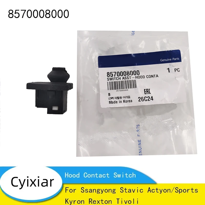 

Новый оригинальный контактный переключатель капота 8570008000 Для Ssangyong Stavic Actyon/Sports Kyron Rexton Tivoli