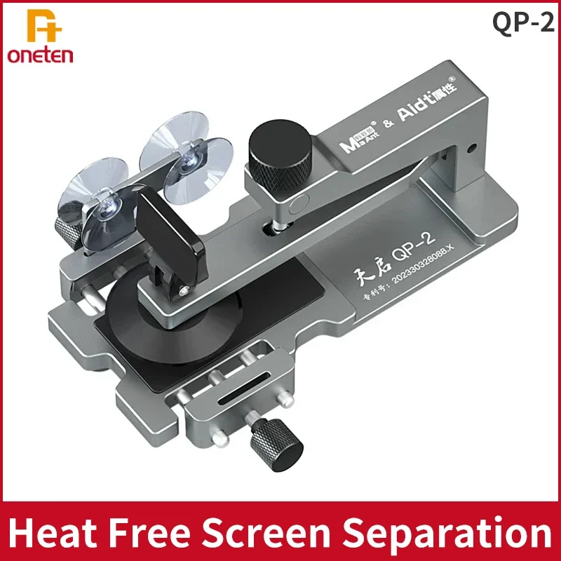 MaAnt QP-2 2 in 1 Universal Mobile Phone Heating Free Screen Removal Separation Removal Mobile Phone Back Cover Clamp Tool