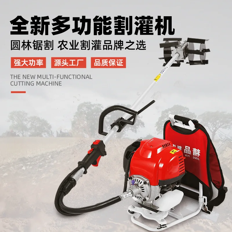 Four-stroke gasoline lawn mower high-power backpack brush cutter portable