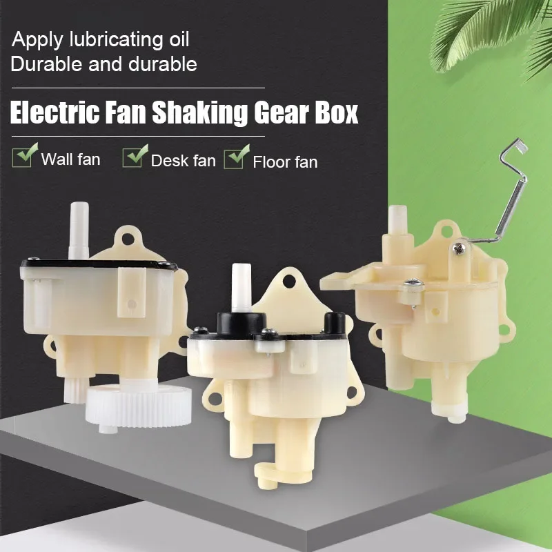 Electric Fan Shaking Head Gear Box Shaker Universal GearBox Accessory Assembly For Wall Fan Desk Fan Industrial Fan Pedestal Fan