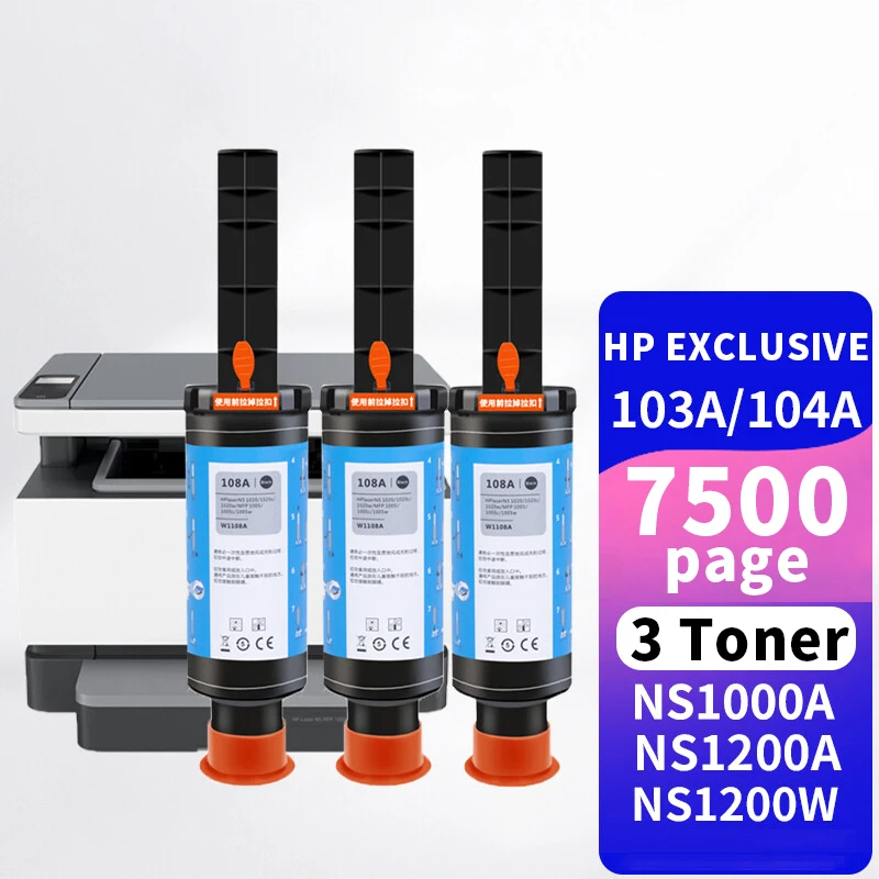 Suitable for HP w1103ad toner cartridge NS 1000A 1200A printer toner MFP 103a 1200w 1000w all-in-one printer ink cartridge 1104