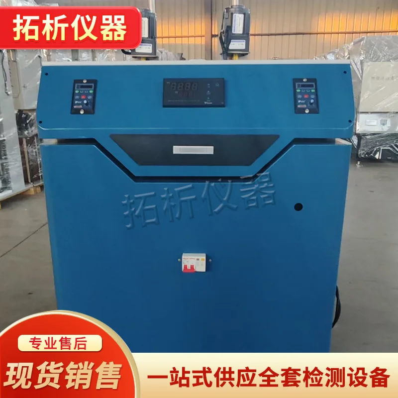 TD12959-A type automatic constant temperature cement hydration heat tester, dissolution heat method, single and double head hydr