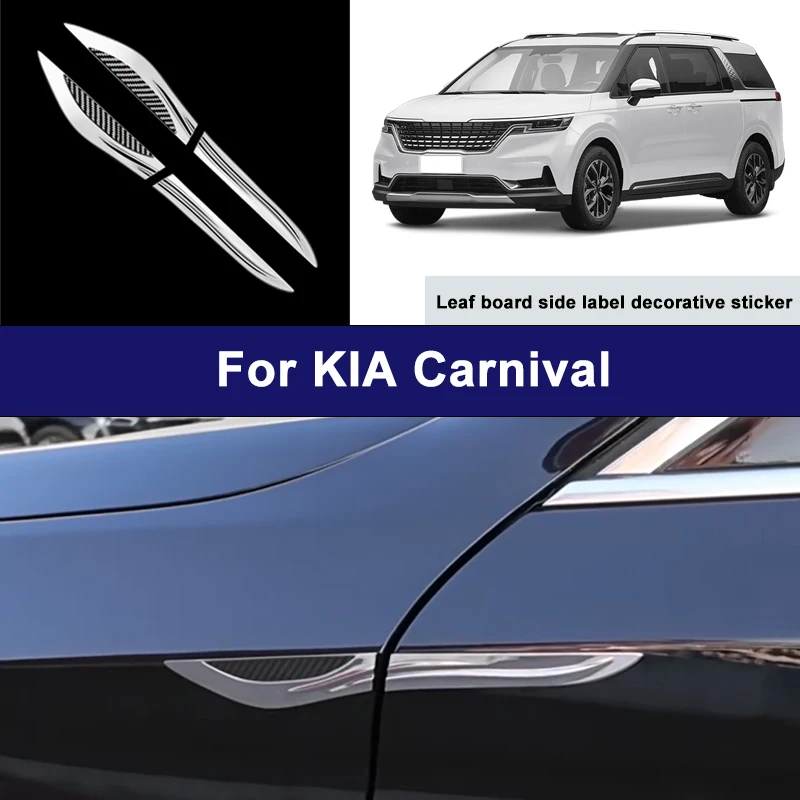 

Suitable For KIA Carnival car side blade stickers, car body external scratch protection decorative strip accessories
