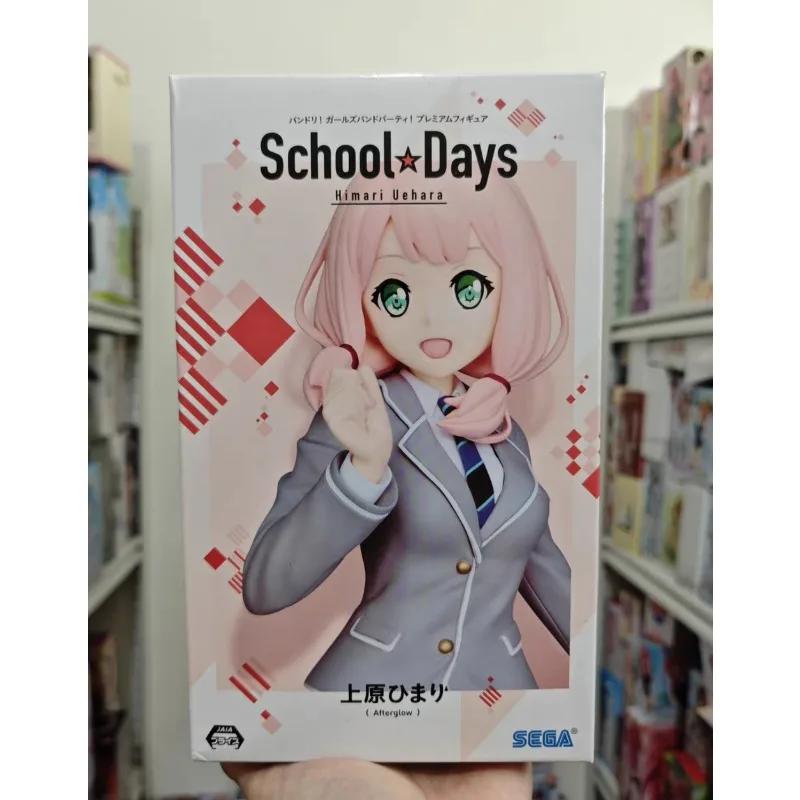 In Stock Original SEGA PM Dream Concerto! Girl Band Party Uehara Himari PVC 210MM Anime Figure Gift Collection Model Decoration