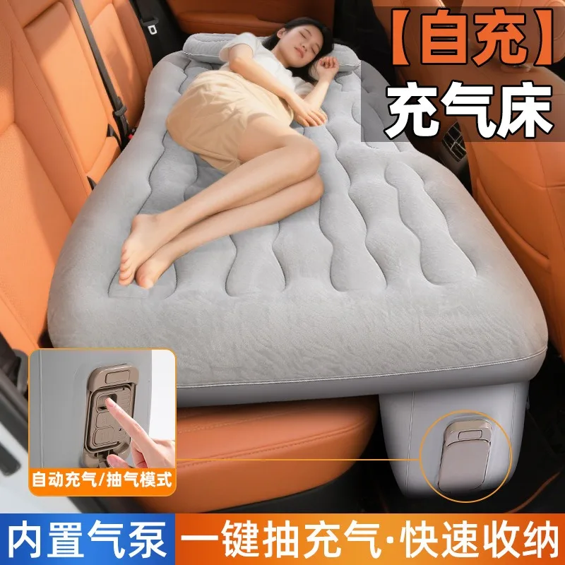 Automatic car inflatable mattress car rear sleeping mattress travel bed SUV car sleeping artifact air mattress bed
