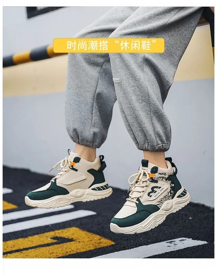 2025 ฤดูใบไม้ผลิใหม่Breathable High Topรองเท้าสีขาวขนาดเล็กผู้ชายกีฬารองเท้าAll MatchหนาLeisure Daddyรองเท้า