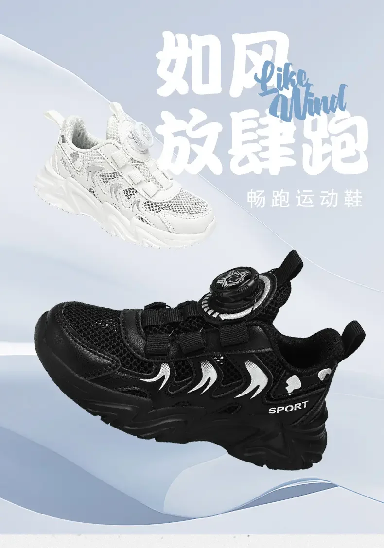 Kids Shoes Boys Sports Sneaker Black White Mesh Breathable Girls School Casual Running Shoes Basketball Sneakers for Boy Tennis