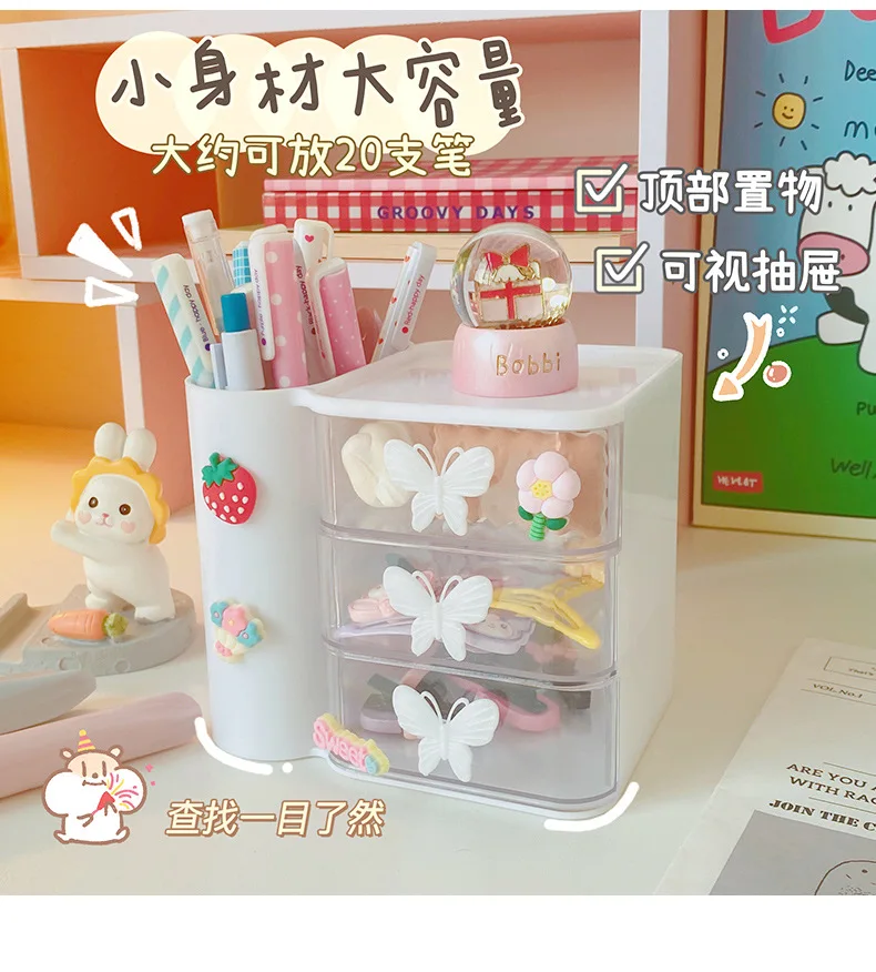 Creative Cute Ins Multi-layer Desktop Storage Box with High Capacity and High Value Student Hair Accessories Stationery Rack