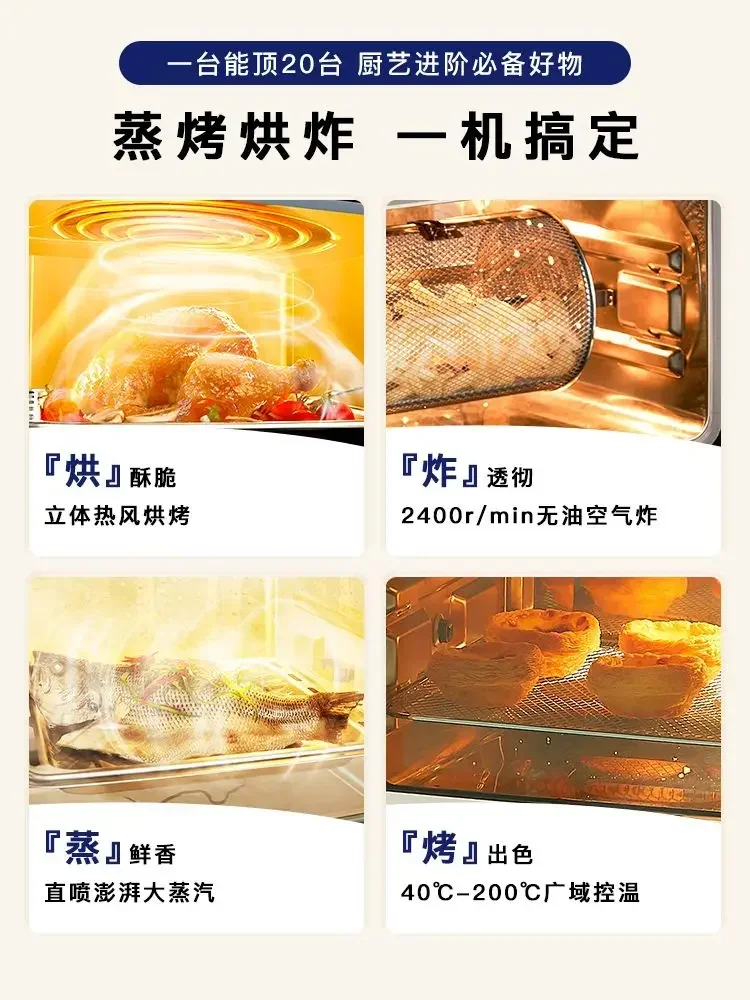 Steam oven all-in-one household electric steamer 14L electric oven air fryer small baking steaming and frying three-in-one