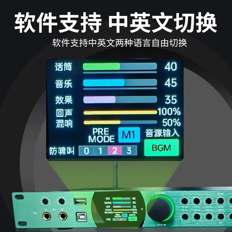 5.1 channel pre-effect device anti-howling karaoke stage reverb professional processor