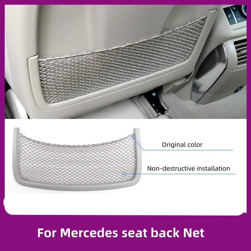 

Suitable for Mercedes-Benz W166 W164 Seat rear storage mesh pocket for ML/GL/GLS/GLE/R-Class W251 rear seat storage