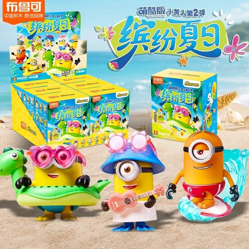 

Blokees Гадкий я Миньоны, летняя серия Mokoo 02, слепая коробка, экшн-фигурка, коллекционные игрушки Боб Карл Дэйв Кевин Сарарт Фил