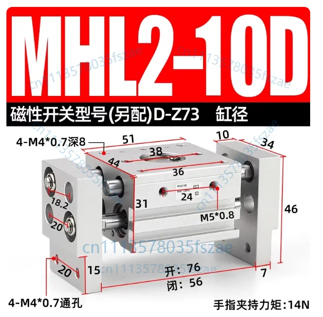 Accessories 1pcs pneumatic wide parallel opening and closing claw finger cylinder mhl2-10d/16d