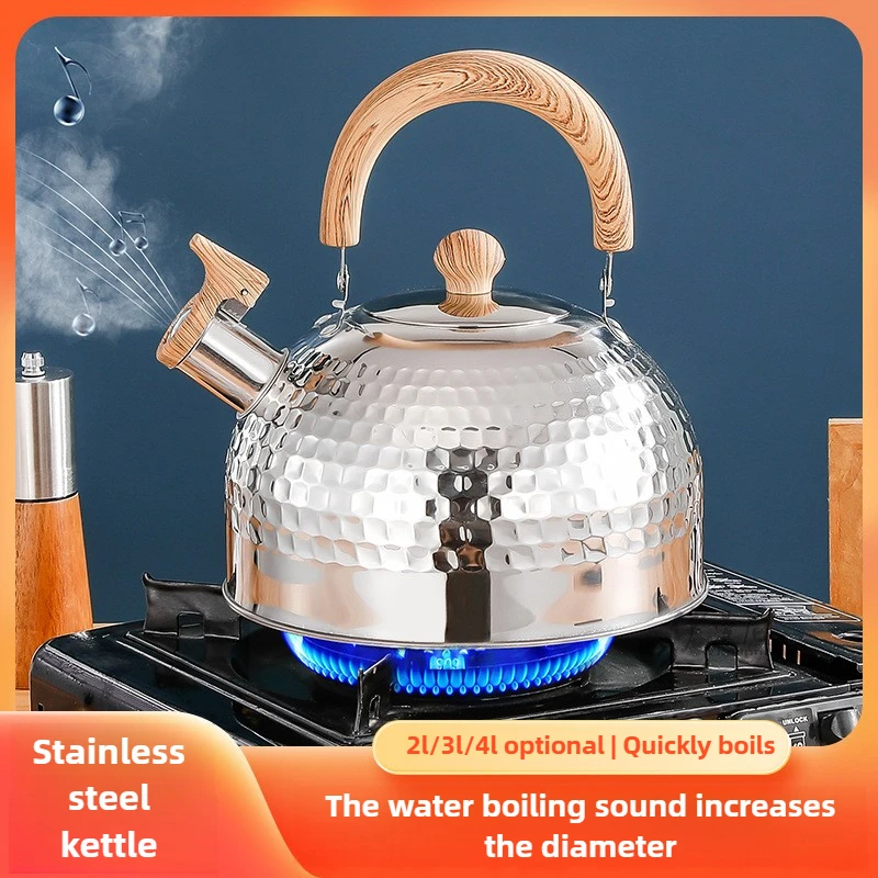 

Чайник, пищевая нержавеющая сталь с деревянной ручкой, чайник со свистком для индукционных, газовых и электрических плит