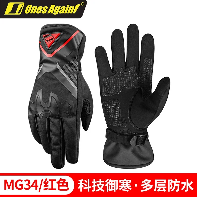 

Ones again! Waterproof Windproof Winter Motorcycle Cycling Gloves Warm Touchscreen Offroad Cross-country Motorbike glove MX MTB