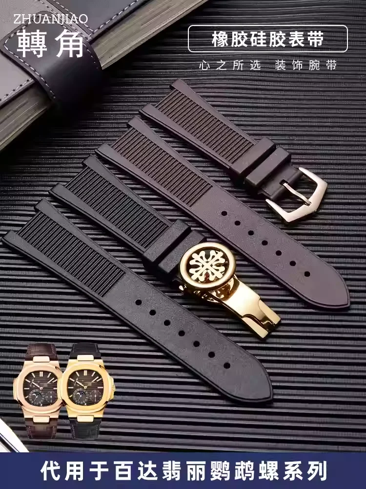 

High Quality Silicone Rubber Watchband For Patek Philippe Nautilus Series Waterproof Rubber Watch Strap Bracelet Men