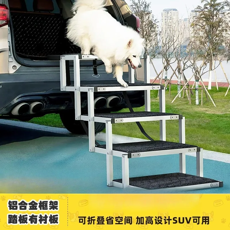 Pet stairs, dog boarding and alighting ladders, large dog slope steps, non-slip plastic folding car climbing ladder