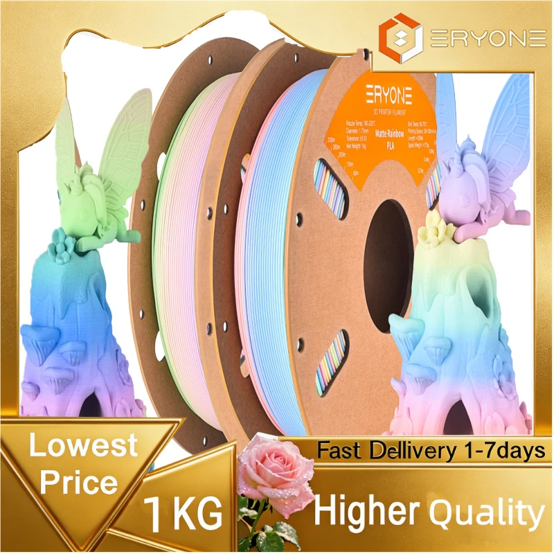 Филамент для 3D-принтера ERYONE 1KG Matte Rainbow PLA 1.75 мм, премиум-класса, матовый, градиентный, многоцветный, без бликов, 1 кг