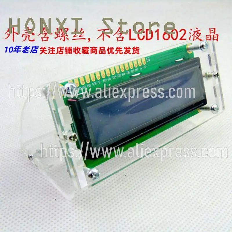 2PCS LCD1602 LCD Transparent Shell Inclined Visual Angle