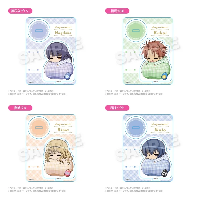 Shugo Chara Anime A… - image