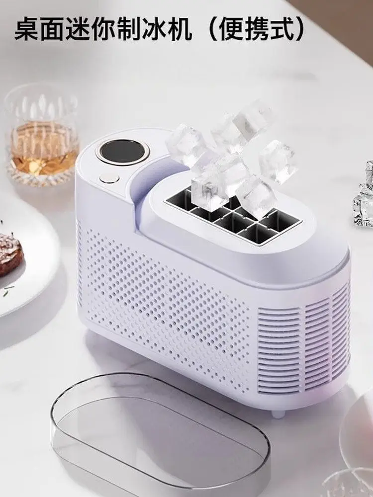 Ice Machine Small Home Dormitory Desktop Automatic Ice Mould Car Office Portable Maker ice cream maker machine