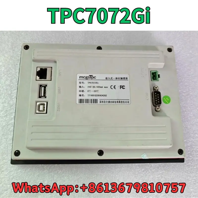 Used Touch screen TPC7072Gi test OK Fast Shipping