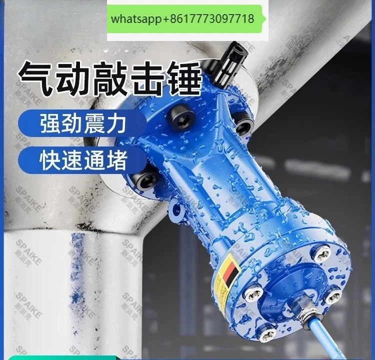 Pneumatic Percussio…