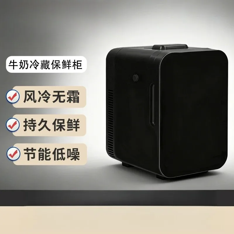Mini Refrigerator Milk Fridge for Coffee Machine