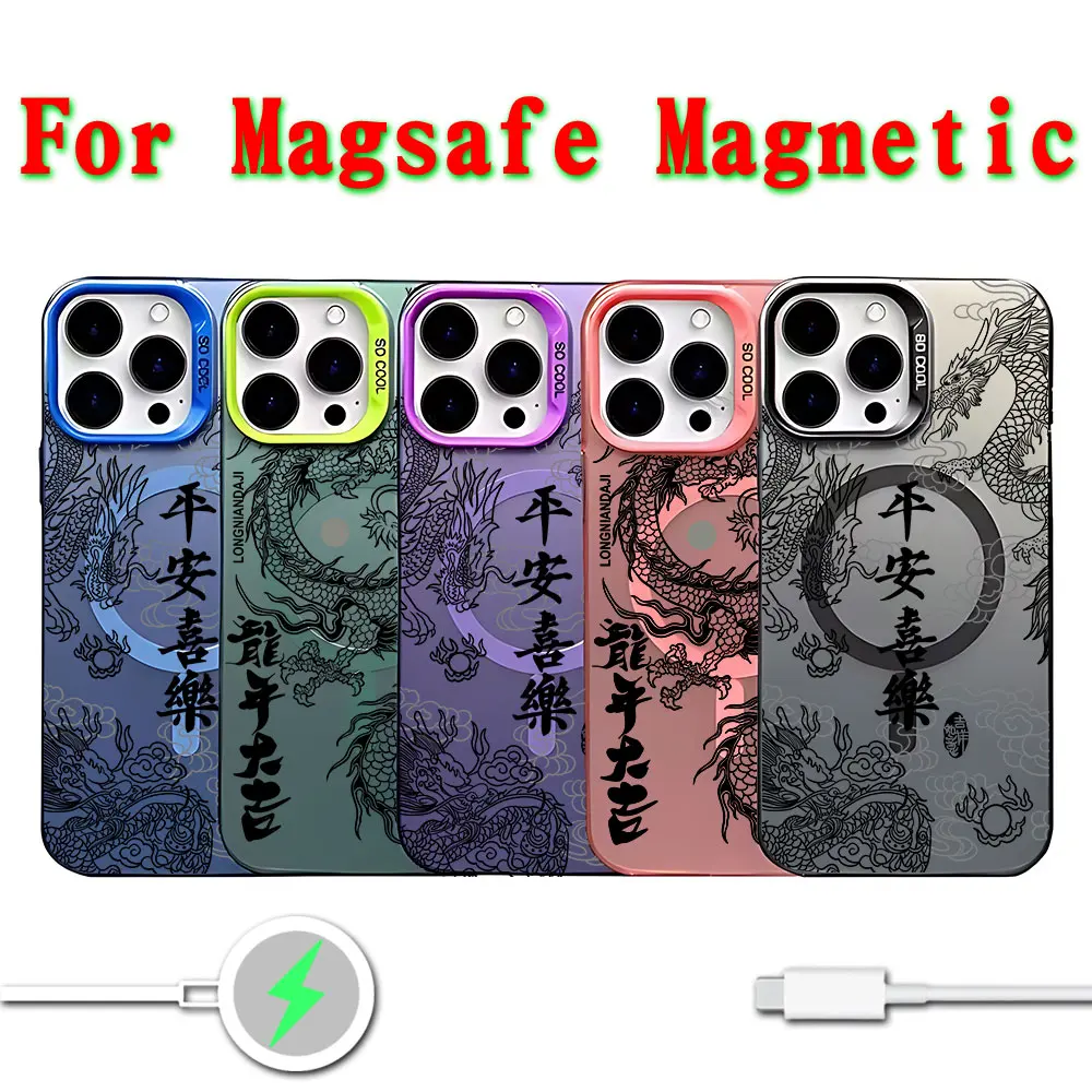 Trend Cartoon Chinese Dragon Magsafe Magnetic Phone Case for IPhone 11 12 13 14 15 16 Pro Max Plus Creative Silver Plated Cover