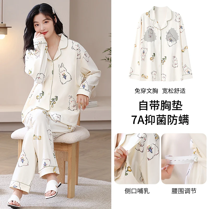 New Monthly Clothing 2-Piece Spring And Autumn Maternity Pajamas Cardigan Breastfeeding Suit Pajamas Homewear pyjama pour femme
