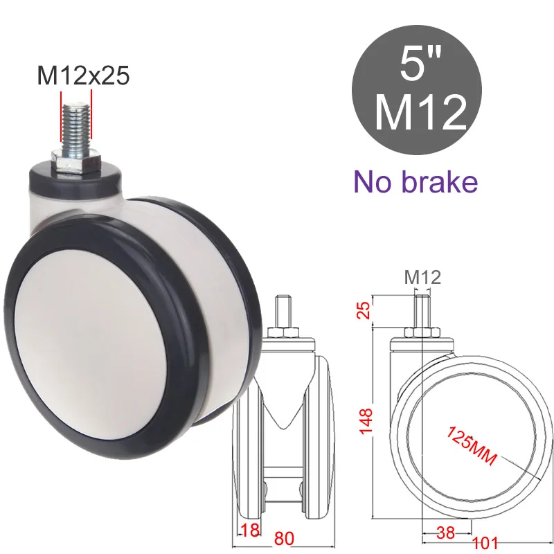 5 inch Medical caster wheel  With Bearing load 150kg M12 M16 screw Mute Wearable For Nursing bed Medical equipment