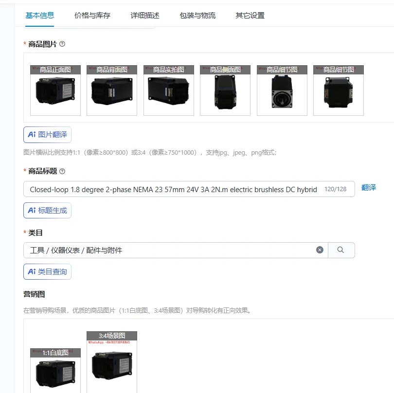 Closed-Loop 1.8 Deg…