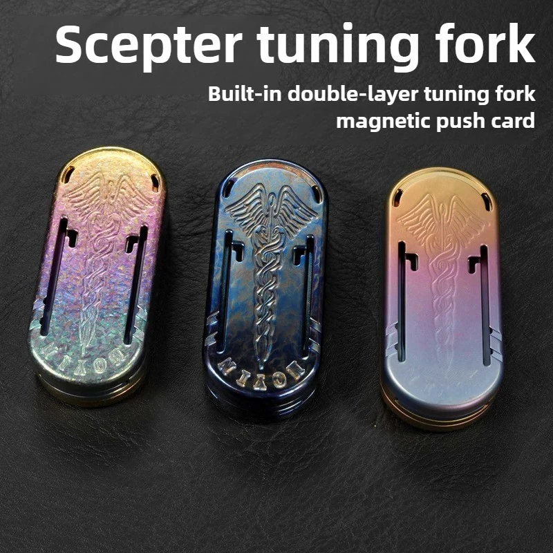 

ZDEDC титановый сплав скипетр камертон трехслойный магнитный сегмент магнитная карта толкатель настольная декомпрессионная игрушка