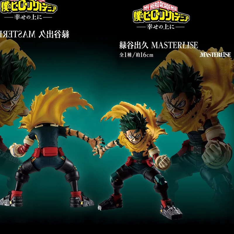 Figura de Anime de My Hero Academia, Midoriya Izuku, Boku no Hero, Toga Himiko/Uraraka Ochaco/Bakugo Katsuki, Figura de Acción, Muñeco de Juguete