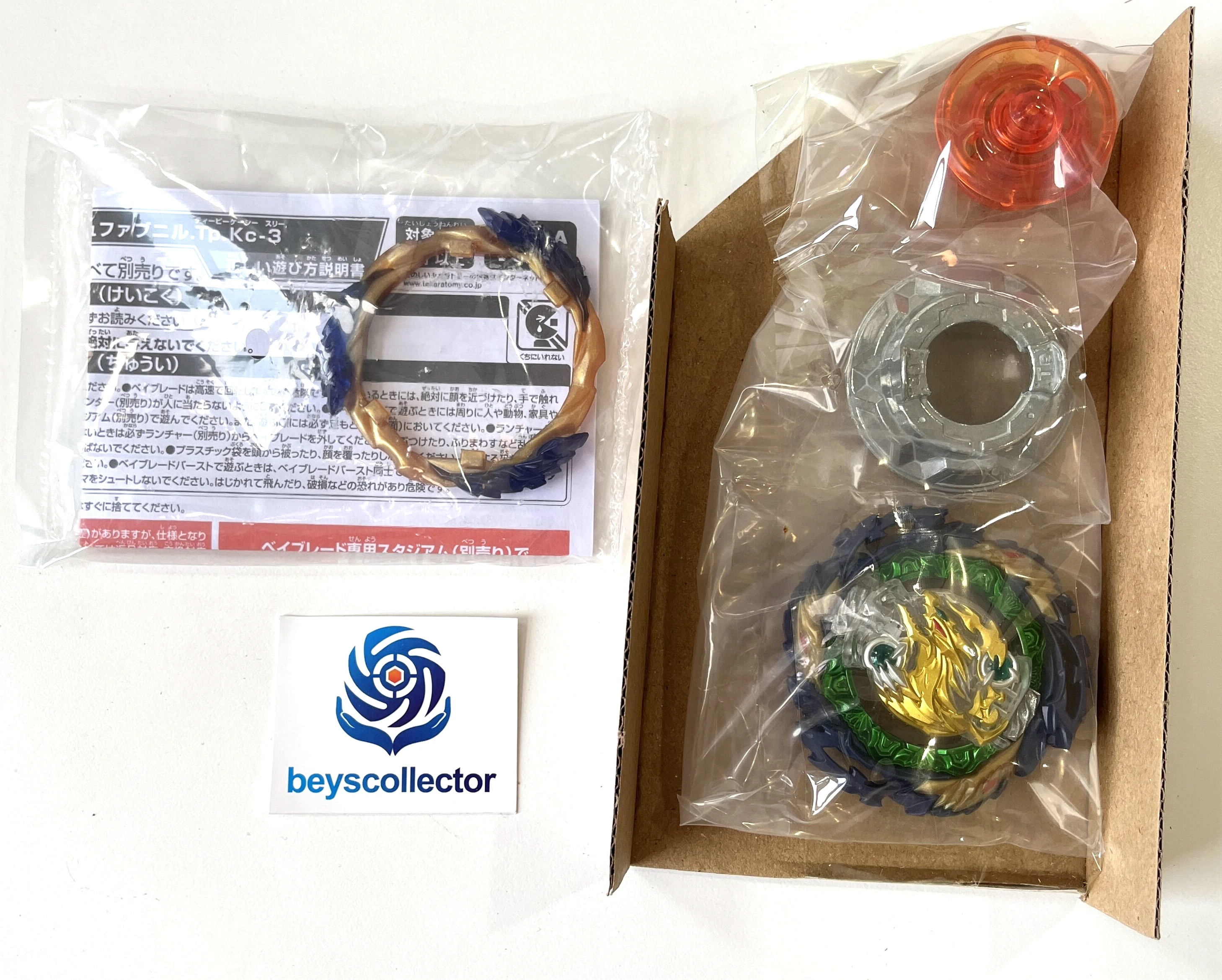 GENUINE beyscollector BURST BOOSTER B-185 Vanish Fafnir Tp Kc-3 New In Packaging