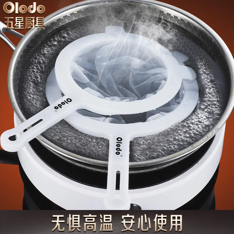 Soybean milk filter, kitchen funnel screen artifact, baby food supplement, high-density ultra-fine funnel, traditional Chinese