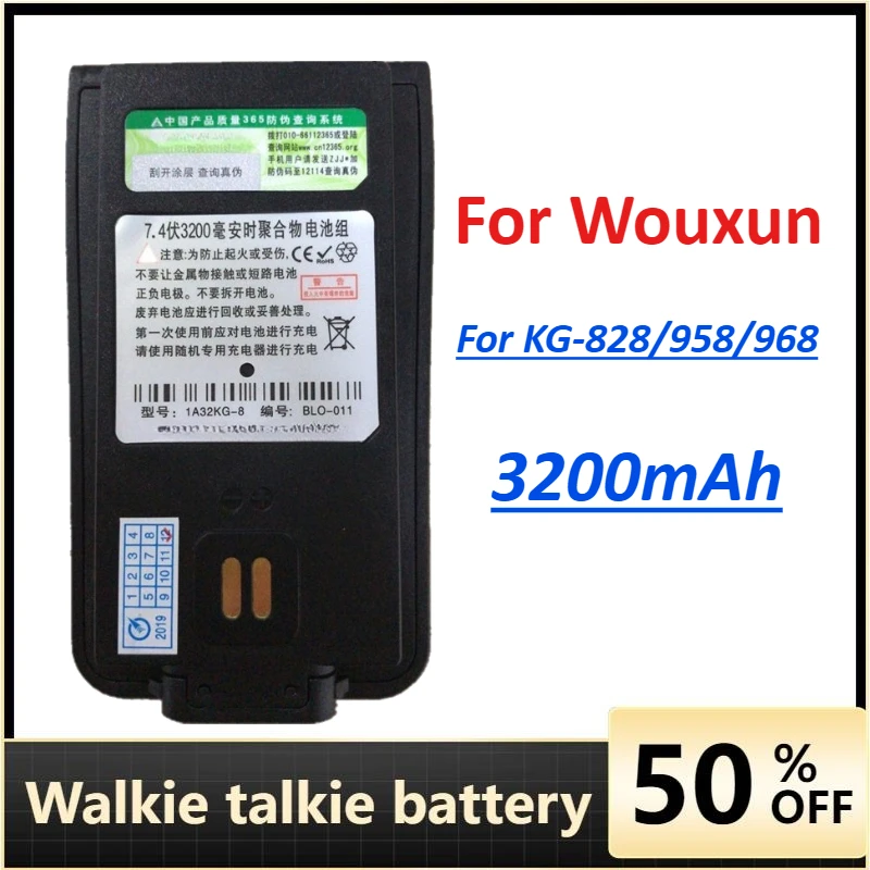 

KG828 Walkie Talkie Batteries Li-ion Battery Pack 7.4V 3200mAh for Wouxun KG-828 Compatible 958 968 Portable Walkie Talkie