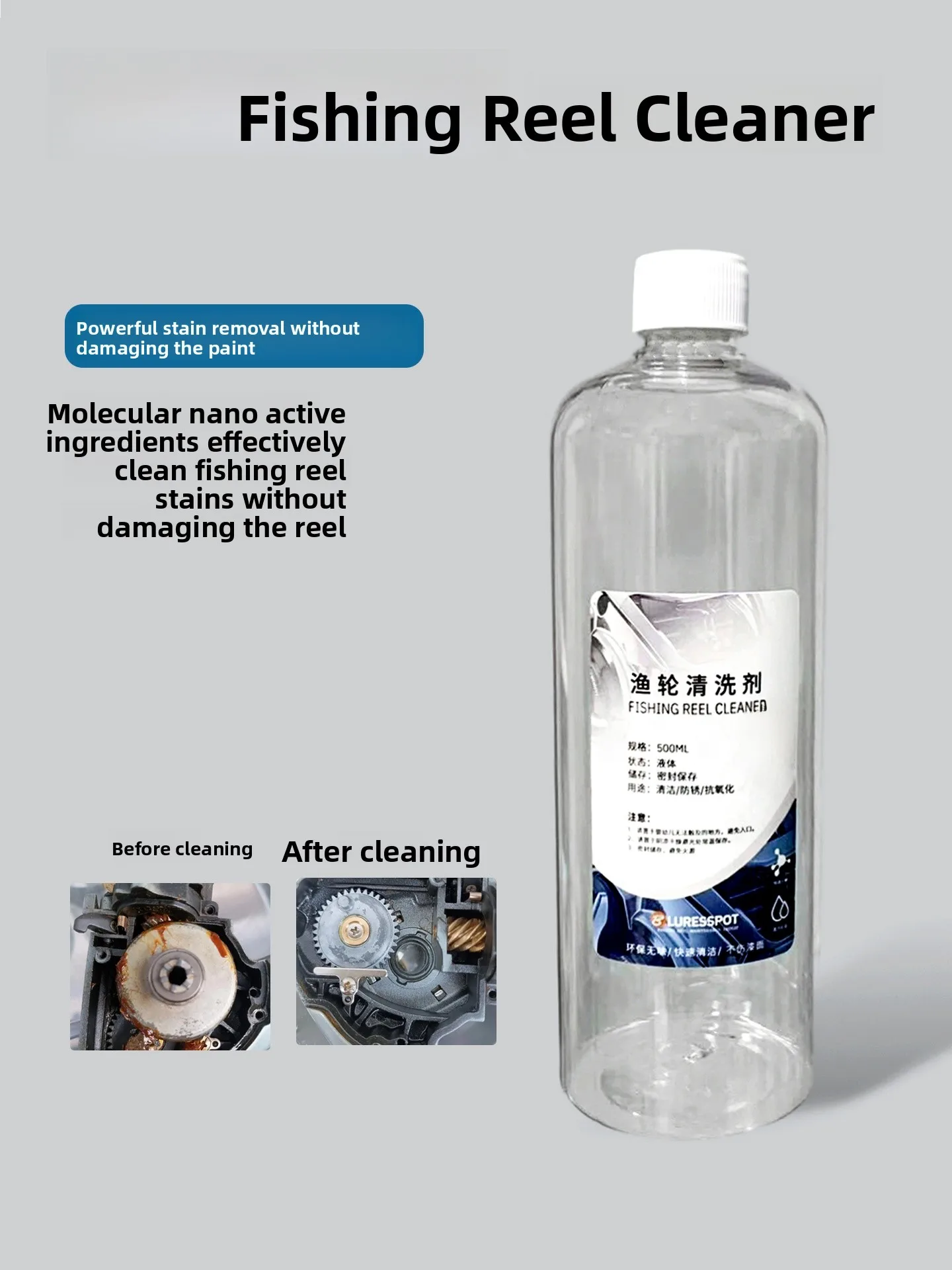 釣り用リール洗浄剤メンテナンス海釣り用ドロップホイールオイル除去洗浄液スピニングリールとドラムリール用