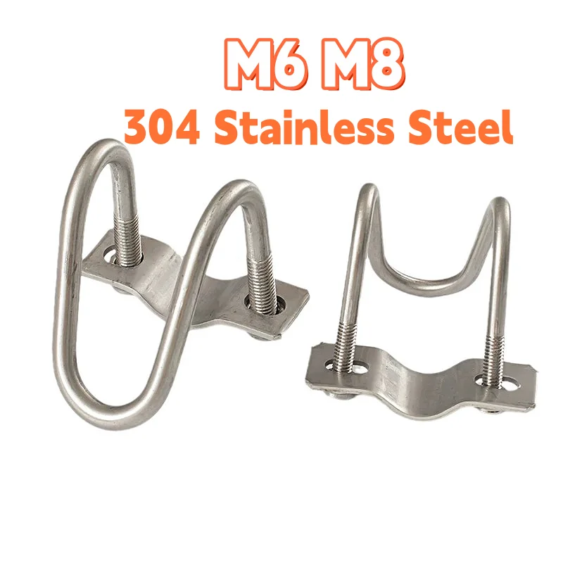 Double U-Shaped Bolt M6 M8 304 Stainless Steel Cross Pipe Clamp Shaped Hoop Greenhouse Pig Breeding And Animal Husbandry