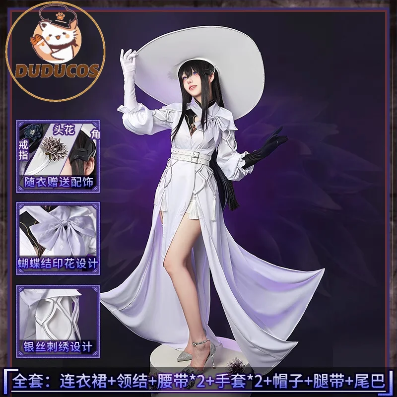 

DUDU-SR Honkai: Star Rail Constance игровой костюм великолепное платье униформа косплей костюм Хэллоуин вечерние наряд для ролевых игр женский