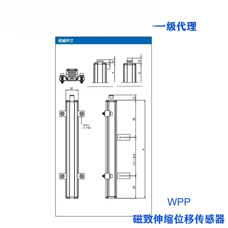 External Slider Magnetostrictive Displacement Sensor WPP-A-B-0350-E 30% Deposit