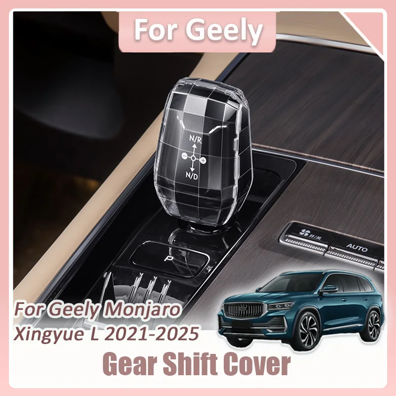 

Для Geely Monjaro Xingyue L 2021 2022 2023 2024 2025 автомобильный центральный пульт управления, крышка переключения передач, комплект декоративных аксессуаров