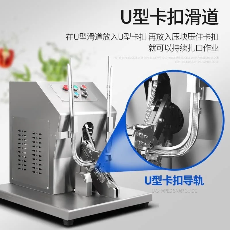 آلة قص على شكل حرف U من الفولاذ المقاوم للصدأ آلة قص السجق الكهربائية سوبر ماركت حقيبة بلاستيكية ختم تطبيق واسع