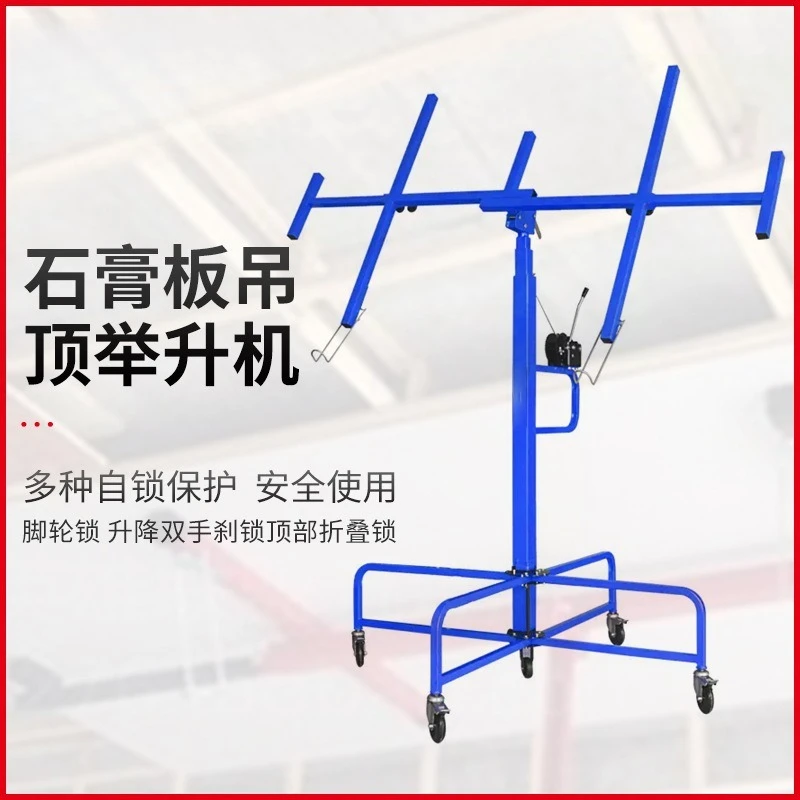 Gypsum board lift ceiling device, manual lift board bracket