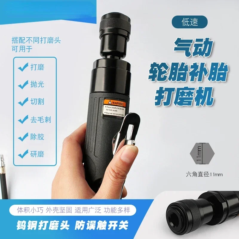

DurableLow-speed Pneumatic Automobile Tire Repair Grinder Buffer Tire Repair Glue Removal Locomotive Tire Repair Tool
