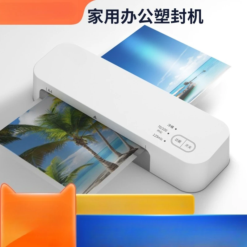 Plastic sealing machine Home office a4 laminating machine Mini photo Plastic machine 3 inch 5 inch 6 inch