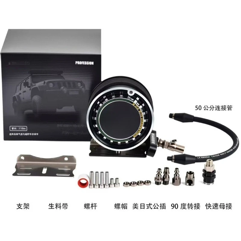 Air pump automatic pipe reel storage artifact off-road vehicle modified off-road air pump inflation pipe storage pipe reel