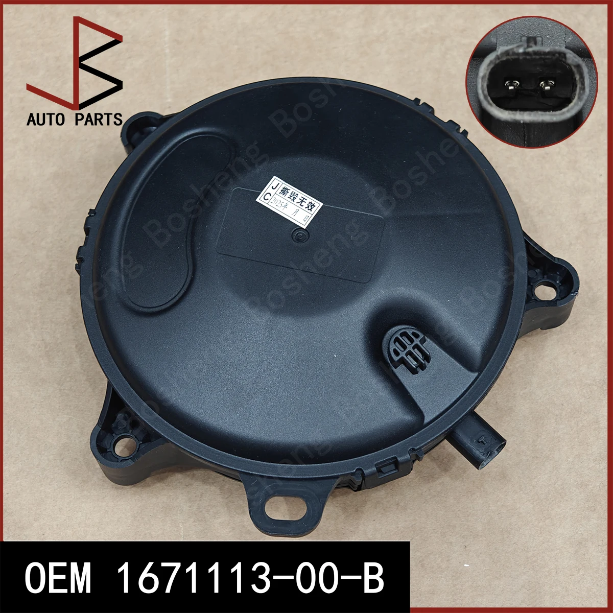 

Новый OEM 1671113-00-B 1671113-00-A 1671113 Генератор шума динамика для Pedestrians для Tesla Model Y 2020-2025 Model 3 2024-