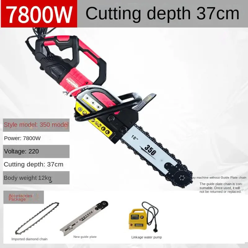 7800W reinforced concrete stone brushed wall cutting machine door cutting machine new dust-free wall saw high power cutting