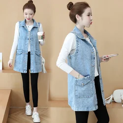 Women's Vest 2023New Denim Vest Autumn Korean Loose Mid-length Sleeveless Jeans Waistcoats Ladies Vest Jacket Tops Outwear